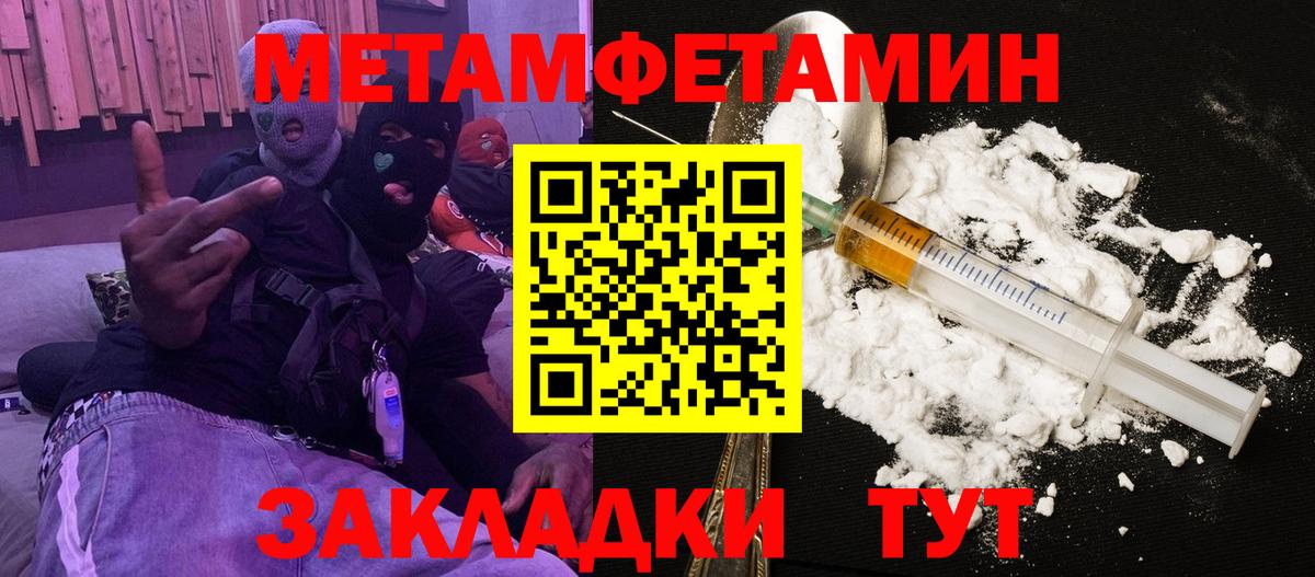 АМФЕТАМИН 98%  Амфетамин  Салехард  Вход с VPN  Амфетамин 