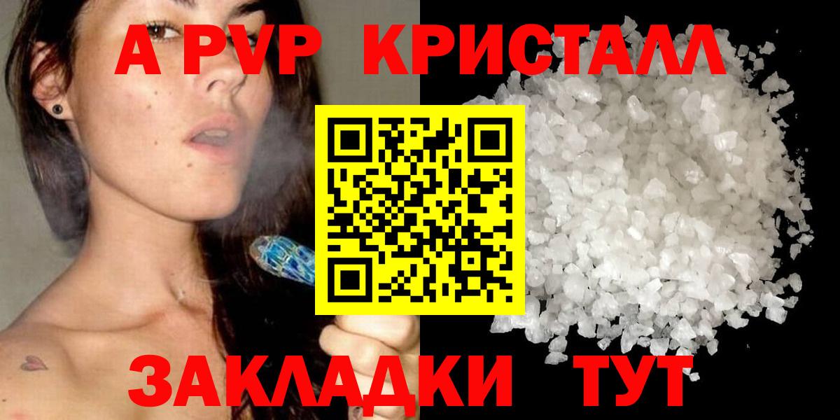 APVP СК КРИС Салехард