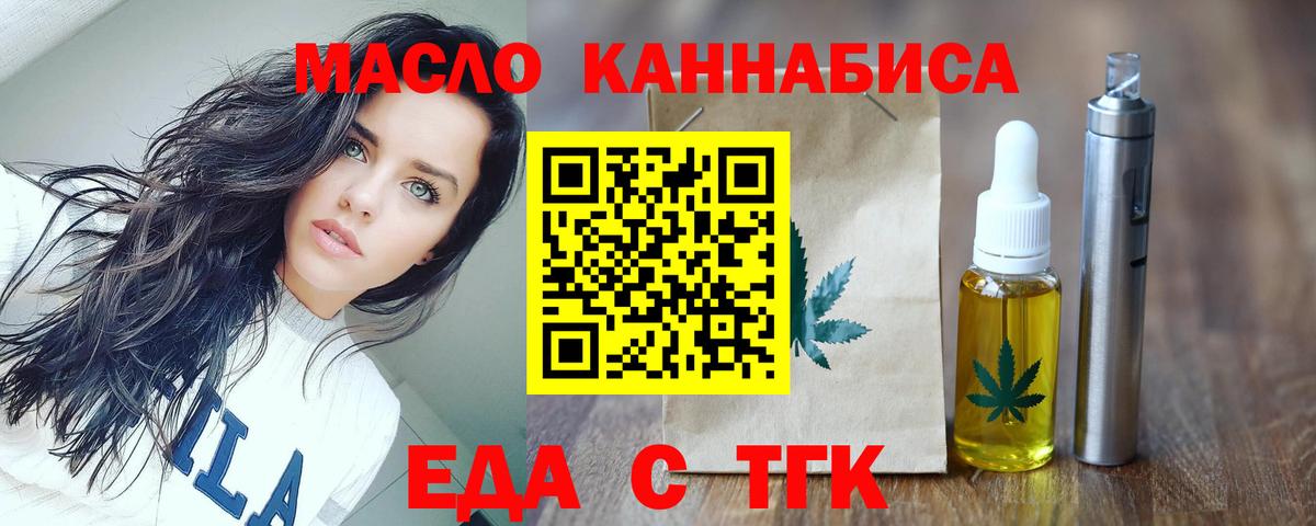 Canna-Cookies марихуана  Вход с VPN  Салехард 