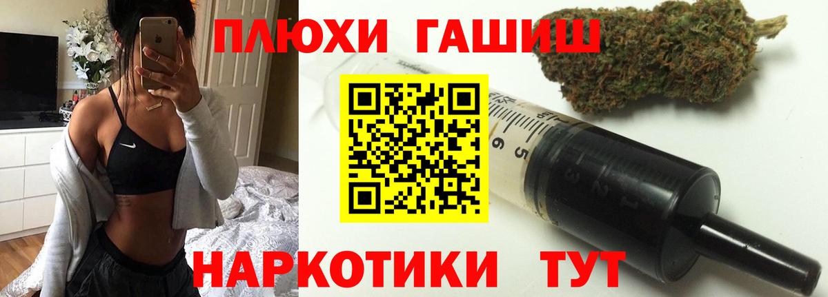 Гашиш  Вход с VPN  Салехард  Гашиш Ice-O-Lator 