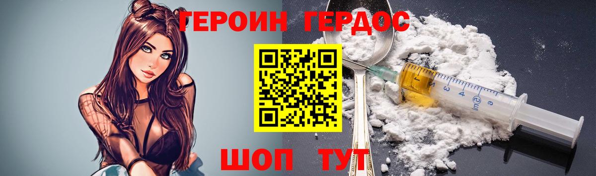 Бошки Шишки Салехард