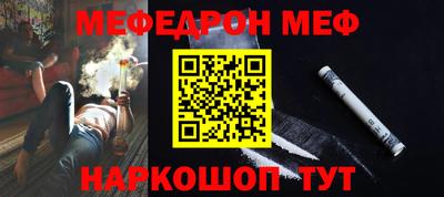 молекула духа Будённовск