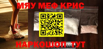молекула духа Будённовск