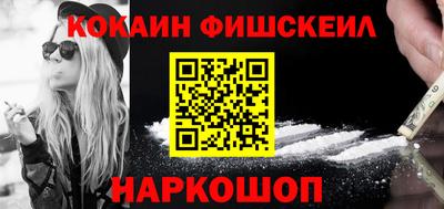 гидра Бузулук