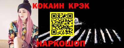молекула духа Будённовск