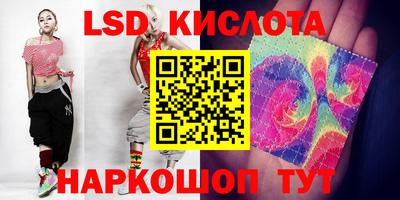 гидра Бузулук