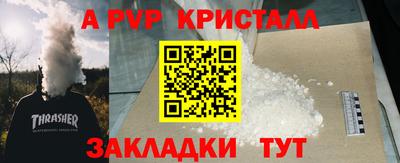 гидра Бузулук