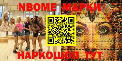 молекула духа Будённовск