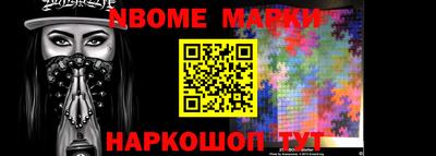 молекула духа Будённовск