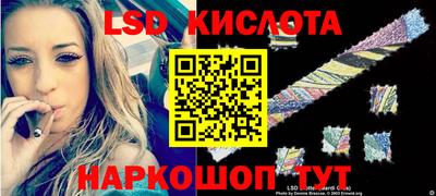 гидра Бузулук
