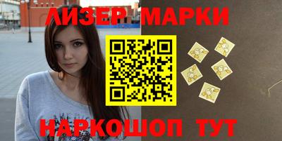 молекула духа Будённовск