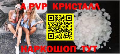 гидра Бузулук