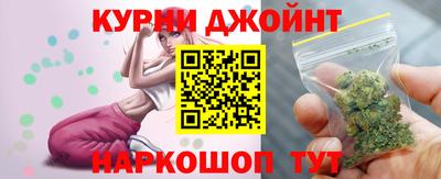 молекула духа Будённовск