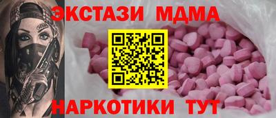 молекула духа Будённовск