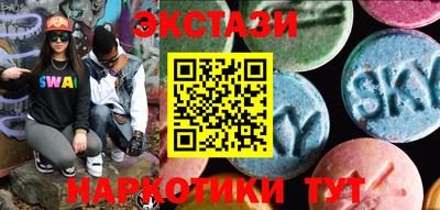 молекула духа Будённовск