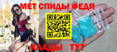 гидра Бузулук