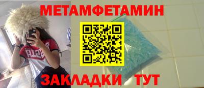 гидропоника Бугуруслан