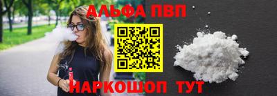 молекула духа Будённовск