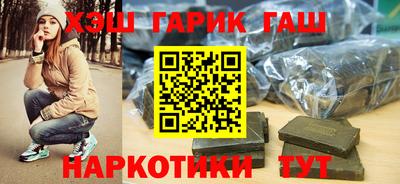молекула духа Будённовск