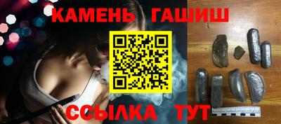 гидропоника Бугуруслан