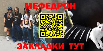 молекула духа Будённовск