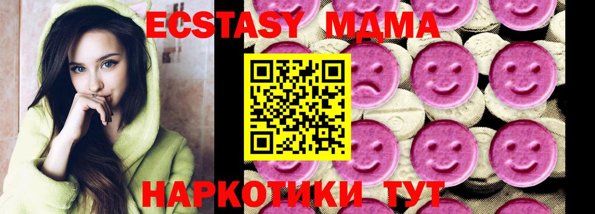 MDMA VHQ Салехард