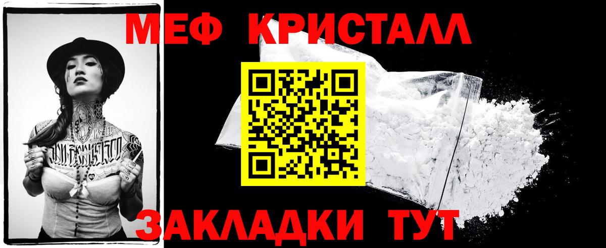 Меф МЯУ МЯУ   A-PVP СК   Салехард  ГАШ  Кокаин  Вход с VPN 