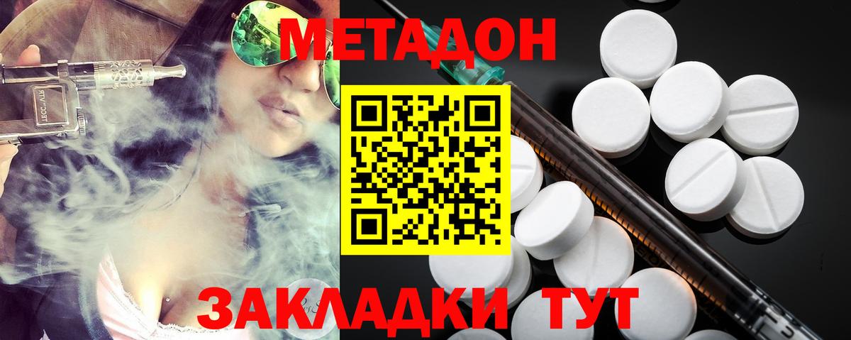 Салехард  Метадон мёд  blacksprut ССЫЛКА  Вход с VPN  Метадон белоснежный 