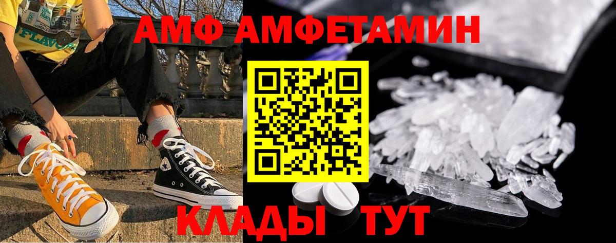 МЕТАМФЕТАМИН пудра Салехард