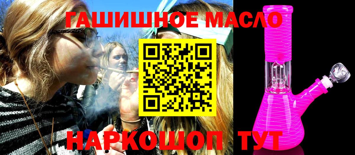 ТГК вейп с тгк  Вход с VPN  Салехард  ТГК Wax 