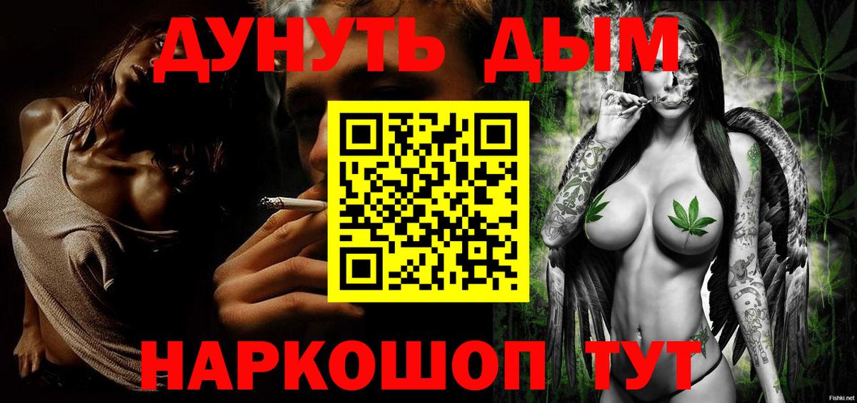 Конопля семена  Шишки марихуана Amnesia  Конопля THC 21%  Салехард  Вход с VPN  МАРИХУАНА конопля 